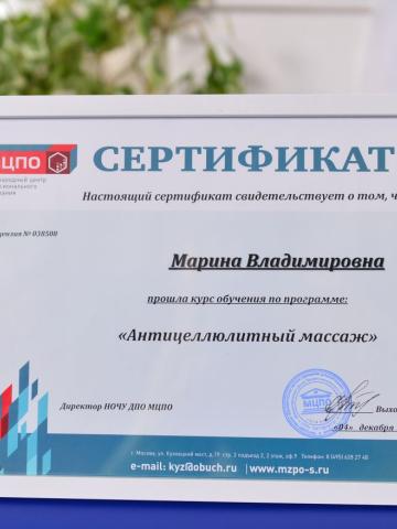 Индивидуалка Яна Фотография 7